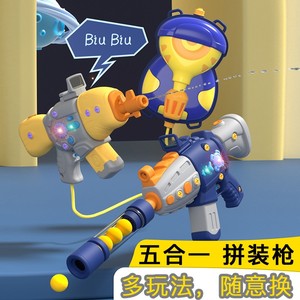 儿童枪拆装玩具拧螺丝钉水枪软弹枪可拆卸男女孩益智拼装电钻小孩