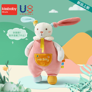 940人付款淘宝日本kissbaby宝宝安p抚巾婴儿玩具0-1