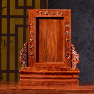 【遗像相框供奉架挂墙】遗像相框供奉架挂墙品牌,价格 - 阿里巴巴