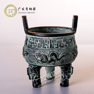 广发青铜器仿古工艺礼品龙鼎司母t戊鼎四足鼎香炉三足k鼎道具烟灰