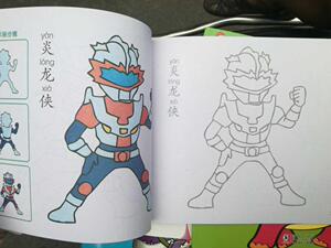 奥特曼简笔画铠甲勇士涂色本填色书图画本学画画书蒙纸描画幼儿童