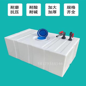 卧式柴油桶700L500L户外房车防酸碱车载运输罐200L150L塑料水箱厂