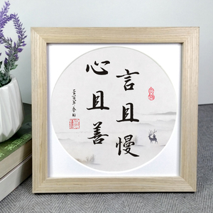 善字摆件