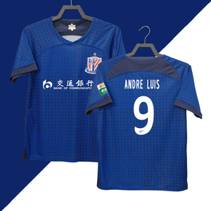 乔丹新款上海申花球衣2024主场蓝色足球服成人儿童套装短袖球迷服