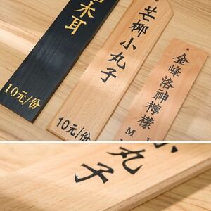 菜牌定制木板创意l木牌子木质吊牌定做实木餐牌小木牌定制刻字挂