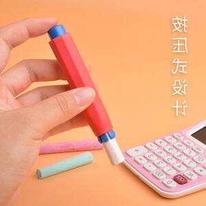 教师小学粉笔粉笔器粉笔夹套专用自动按动式无尘手套夹免脏手壳童