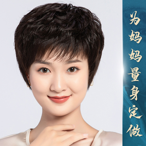 【假发女短发短卷发时尚】假发女短发短卷发时尚品牌,价格 - 阿里巴巴