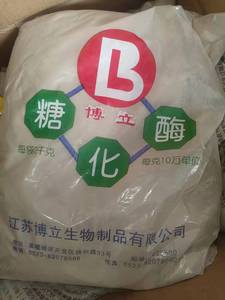 博立糖化酶10万酶活食品级酶制 酿酒专 2kg/袋10包箱原装正品包邮