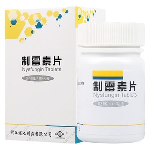制霉素片50万u*100片 口服抗真菌药治疗消化道念珠菌病制霉菌素片