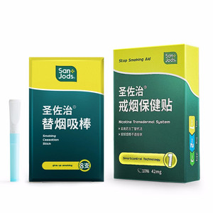 圣佐治薄荷吸棒 薄荷q吸棒 戒烟贴产品 薄荷烟 烟嘴清新口气吸管