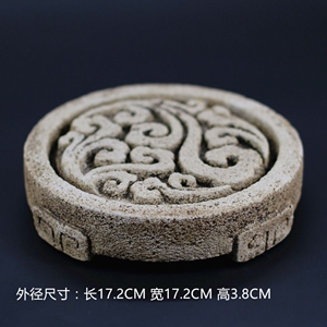 中国风水泥圆形托盘底座祥云纹壶承杯垫底座茶托