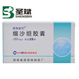 缬沙坦胶囊丽珠维可