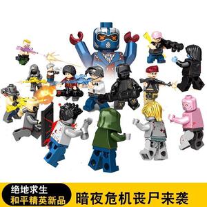 乐高积木生化危机丧尸