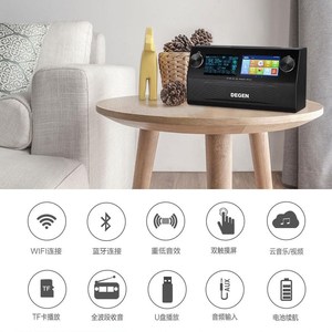 degen/德劲 de1108u盘wifi音响degen德劲de1108全波段台式收音机?