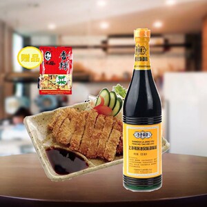 上海黄牌辣酱油