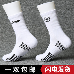 李宁篮球袜男子韦德之道中筒长筒cba赞助款全明星透气纯棉毛巾袜