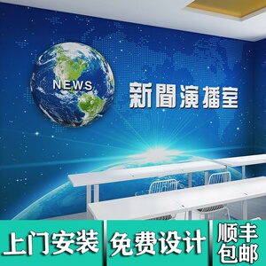 3d新闻联播主持人背景墙纸幼儿园教室口才演播室小主播直播间壁纸