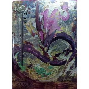 卡盟文创 卡片精灵 ers 白龙皇 光辉索拉贡 洪荒墨麒麟 稀有卡牌