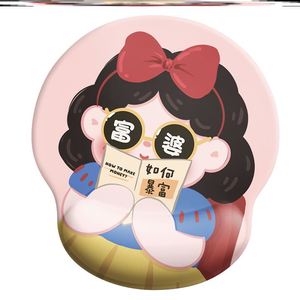 富婆鼠标垫护腕软垫护腕垫3d硅胶办公游戏个性女搞怪公主创意