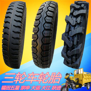 00-12福田五星宗申大江大运跃进500-12三轮摩托车电动三轮轮胎