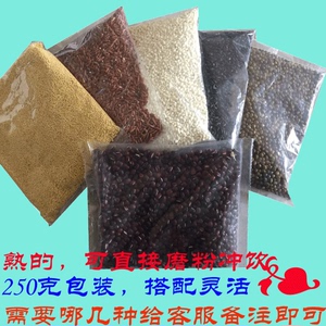 山东百谷王粗粮 熟黄豆 黑米 米类杂粮低温烘焙煮粥现磨豆浆原料