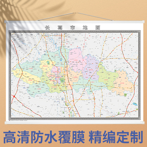 【许昌市地图】许昌市地图品牌,价格 - 阿里巴巴