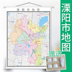 溧阳地图