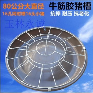 轮胎猪食槽料槽喂猪食槽大小猪用饲料槽仔猪料槽保育肥猪自由采食