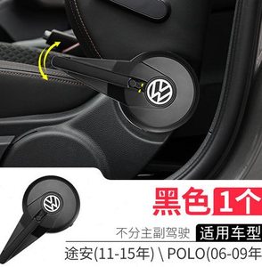 【大众座椅旋钮改装】大众座椅旋钮改装品牌,价格 - 阿里巴巴