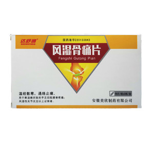 达舒通 风湿骨痛片 0.