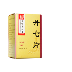 同仁堂 丹七片 0.