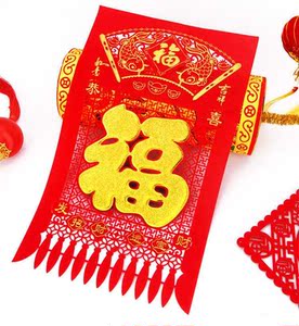 农村大门口春节挂钱绒布牛年新年吊钱过年用挂签过门笺门吊子剪纸