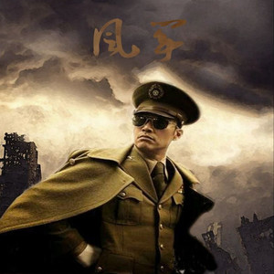 抗战电视谍战剧光盘 风筝 dvd碟片未删减全集 柳云龙,罗海琼