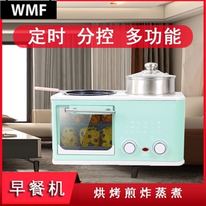 德国WMF福腾宝早餐机烘烤面包电烤箱家用小型煎饼蒸煮锅网红韩国
