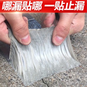 水桶补漏胶
