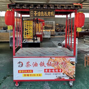 凉皮餐车仿古小吃车流动摊位商用推车多功能移动车架子街边商业