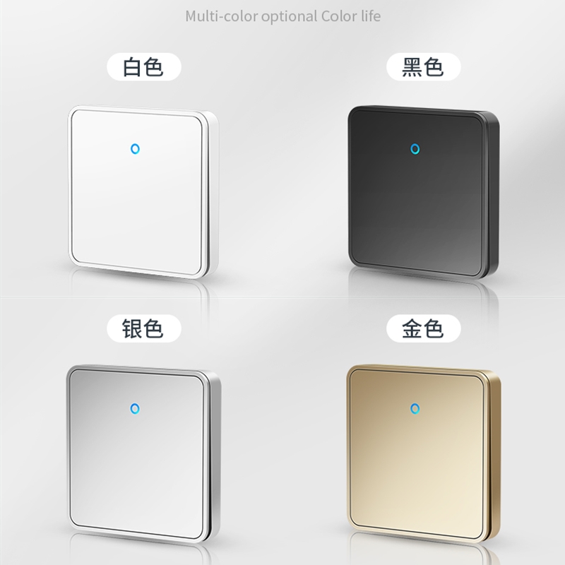 无线遥控开关面板免布线220v智能电灯家用双控随意贴明装卧室墙壁