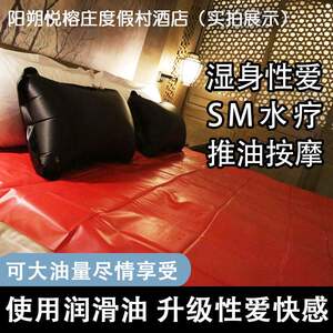 天使爱唱歌1112淘宝爱爱防水床单男女专用户外情趣用品推油按摩调情