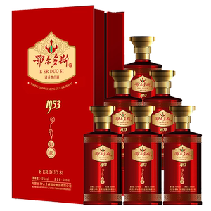 鄂尔多斯内蒙古酒