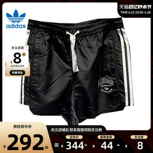 劲浪体育adidas阿迪达斯三叶草夏季女子运动休闲短裤裤子IW6292