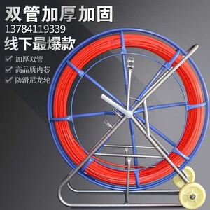 引线器地轮玻璃钢穿线器牵引机电工穿管器托管道拽光缆电缆支架.