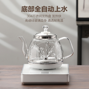 美的适用全自动底部上水电热烧水壶泡茶专用抽水煮茶一体机家用煮