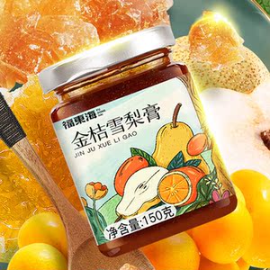福东海金桔雪梨膏150克/瓶