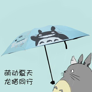 e佳苹爆款龙猫三折伞黑胶防紫外线防风晴雨伞遮阳防晒太阳伞