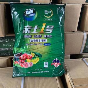 亲土一号亲土1号生物能水溶肥平衡型冲施肥n大量元素水溶肥滴灌肥