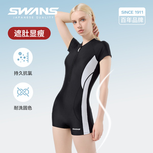 swans泳衣保守女款连体纯色平角泳装女孩遮肉显瘦游泳衣2024新款