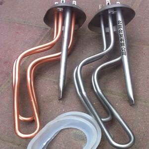 阿里斯顿电热水器加热管80x110盘发热管220v2500w2000w双组烧水棒