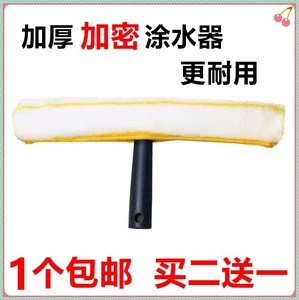 保洁用品清洁工具家政涂水器一套抹水器擦玻璃毛头伸缩杆上水器厚