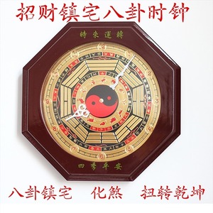 八卦罗盘镇宅