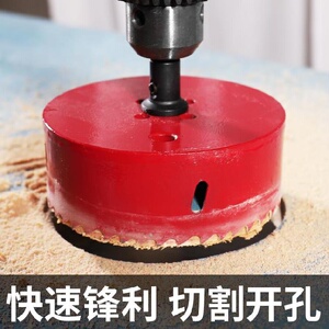 {筒灯开孔9厘米 42双金属开孔钻公分开孔器.8-6厘米